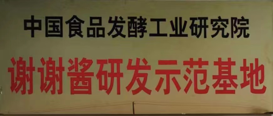 谢谢酱4.jpg 谢谢酱4.jpg